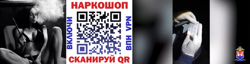 Купить закладку Свободный Alpha PVP Cocaine ГАШИШ Меф мяу мяу МАРИХУАНА