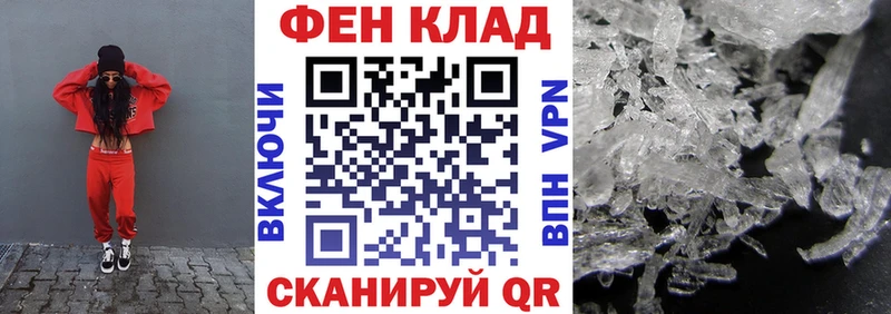 Amphetamine 98%  мега tor  Свободный  где найти  
