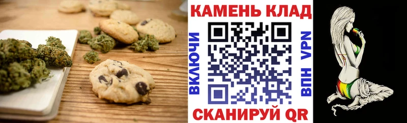 купить наркоту  Свободный  MEGA   Печенье с ТГК конопля 