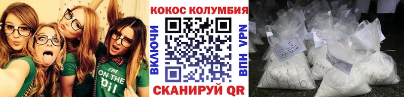 как найти закладки  Свободный  COCAIN Columbia 