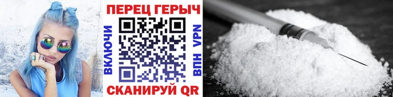 ГЕРОИН хмурый  где можно купить наркотик  Свободный 