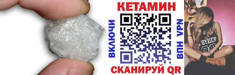 КЕТАМИН VHQ  Свободный 