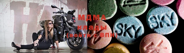спиды Арсеньев