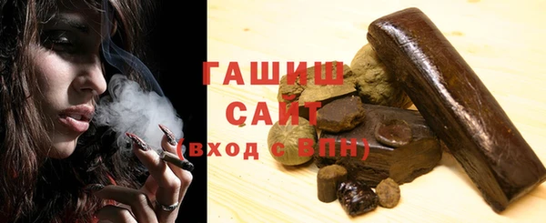 гашиш Армянск