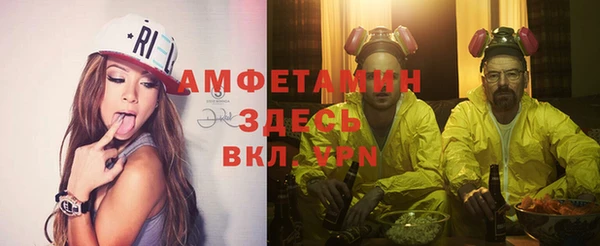 МДМА Аркадак
