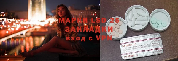 спиды Арсеньев