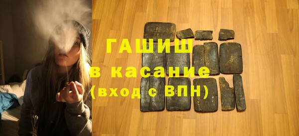 МДМА Аркадак