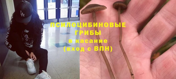 гашиш Армянск