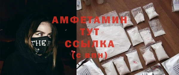 гашиш Армянск