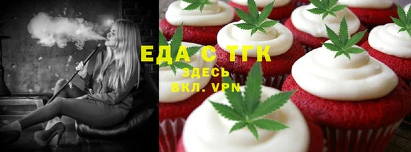 спиды Арсеньев