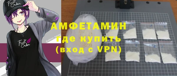 спиды Арсеньев