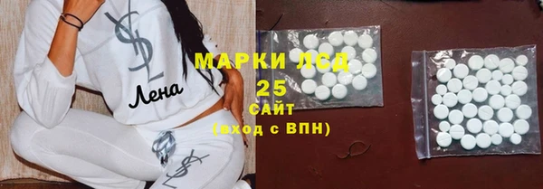 МДМА Аркадак