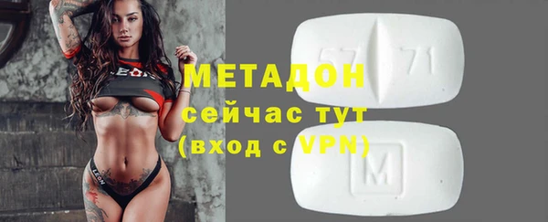 МДМА Аркадак