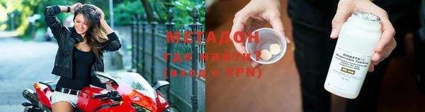 МДМА Аркадак
