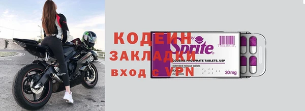 гашиш Армянск