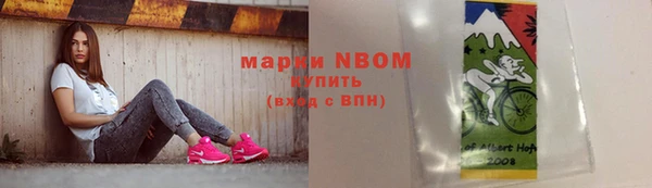 МДМА Аркадак