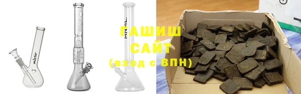 гашиш Армянск
