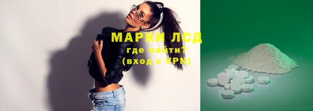 спиды Арсеньев