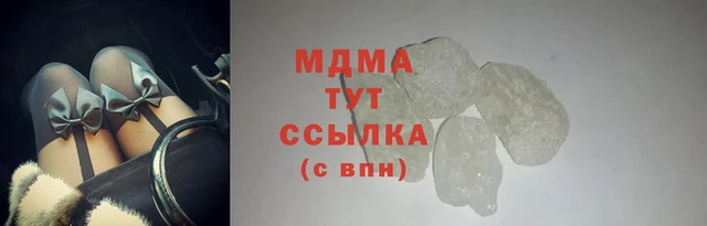 гашиш Армянск