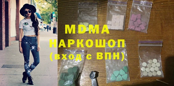 спиды Арсеньев
