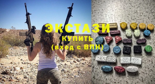 гашиш Армянск