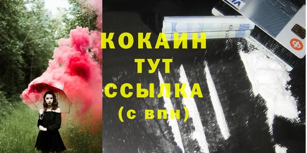 гашиш Армянск