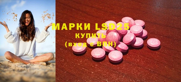 МДМА Аркадак