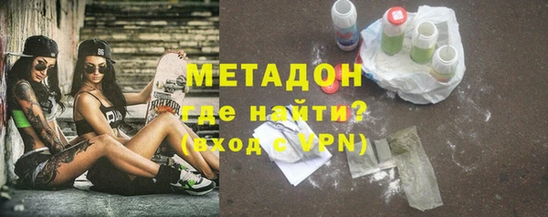 МДМА Аркадак