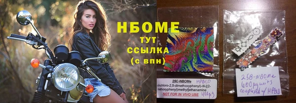 спиды Арсеньев