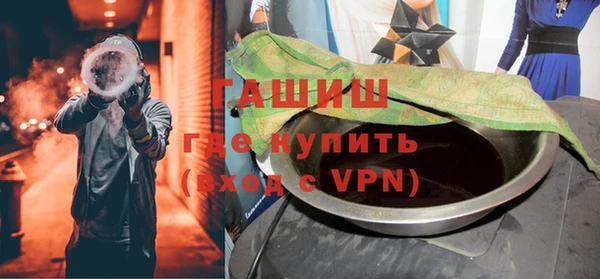 гашиш Армянск