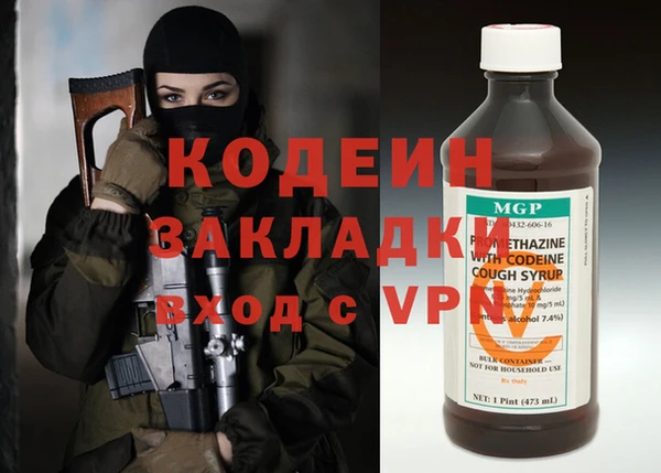 МДМА Аркадак