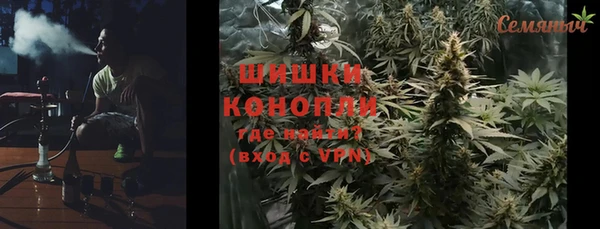 гашиш Армянск