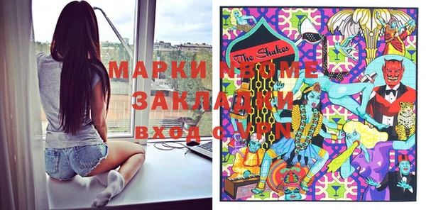гашиш Армянск