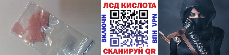 Лсд 25 экстази ecstasy  blacksprut как зайти  Свободный 