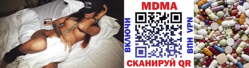 KRAKEN ссылка  Свободный  MDMA VHQ 