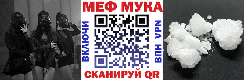 omg сайт  Свободный  Мефедрон mephedrone 