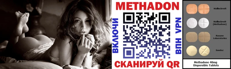 Метадон мёд  Свободный 