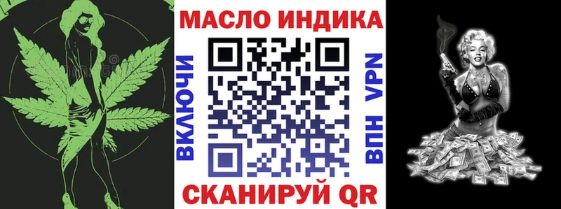 ТГК жижа  Свободный 